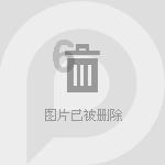 白孔雀救援