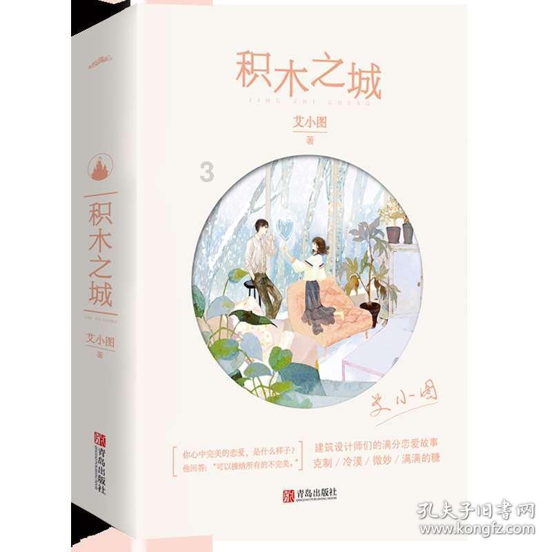 美图秀秀下载2023最新版