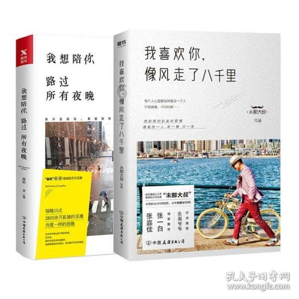 全民烧脑3去广告版