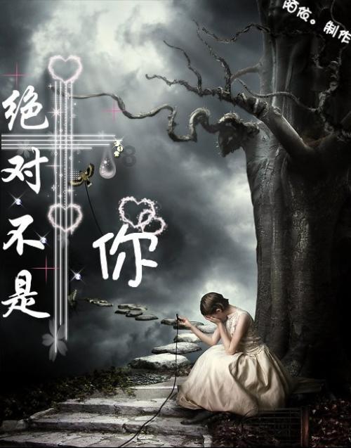 冰火人魔法森林大冒险2