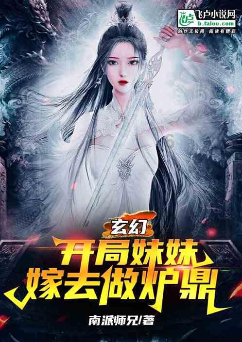 梦幻糖果森林逃生