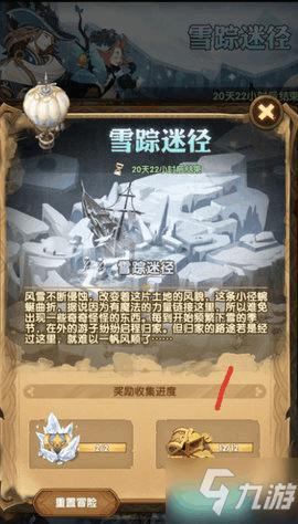 寻找萌小老虎