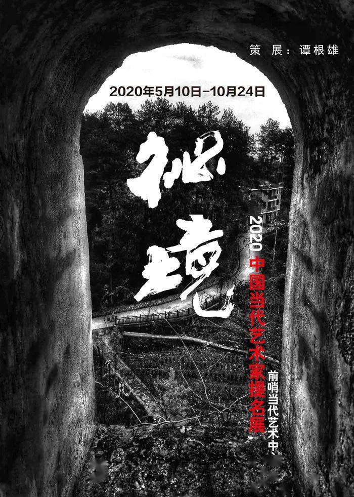 幻想乡大冒险