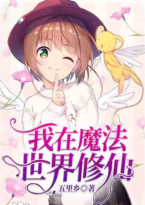 战场女武神4