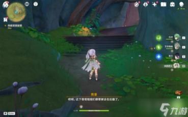 梦幻西游手游