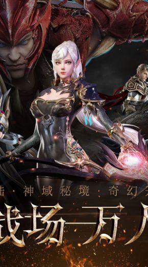 动漫传奇2.5