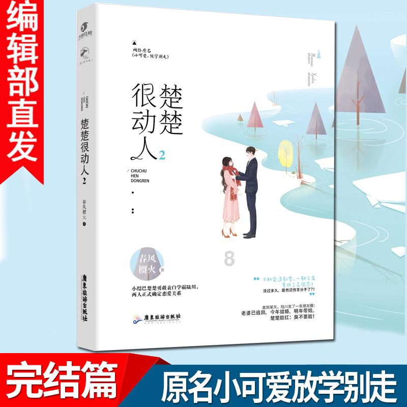 虫虫助手下载