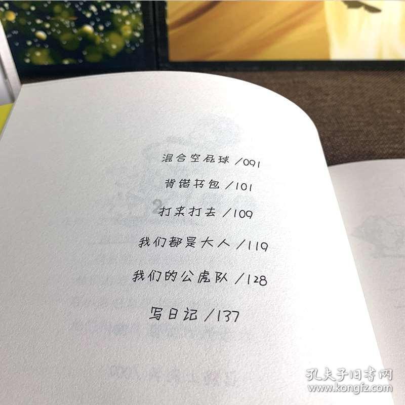 自己省吃俭用存了钱，结果被骗没了，好难过？游戏画面