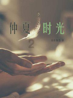 爱与痛的交织：婚姻背后的真相