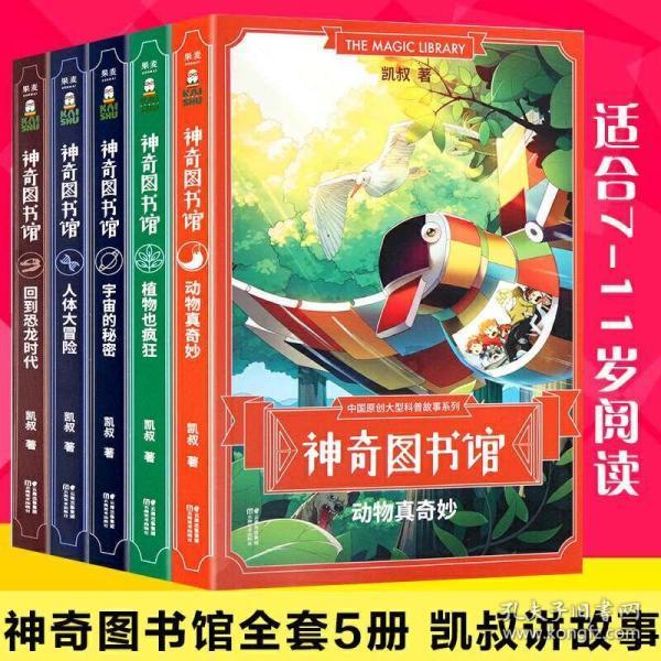 逃离城郊古宅