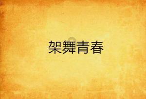 政协记者会|数字赋能城市 推动部门间数据共享汇聚