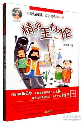 海滩别墅逃生