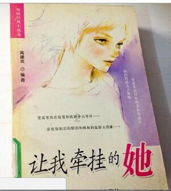 “仙女姐姐”刘亦菲为什么还是单身？她这么美难道没有人追她吗？
