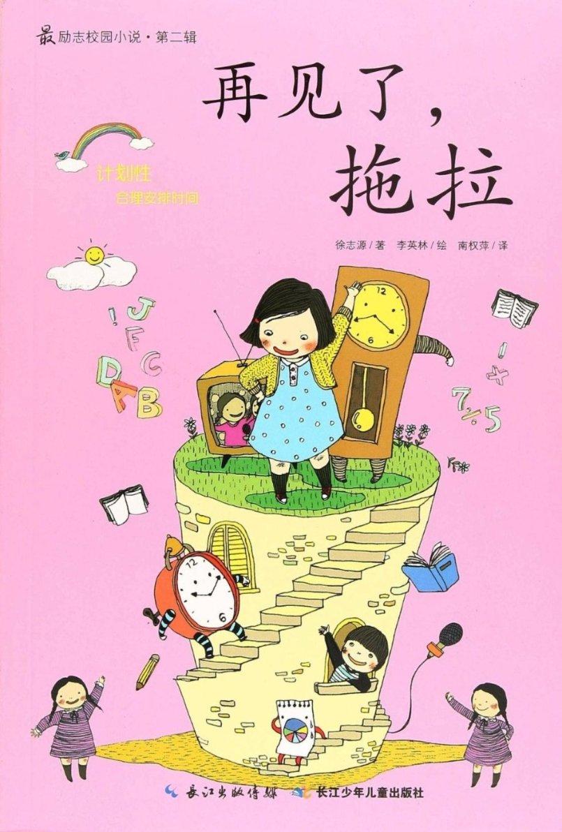 “用鞋垫的价引皮鞋的流”也是虚假宣传