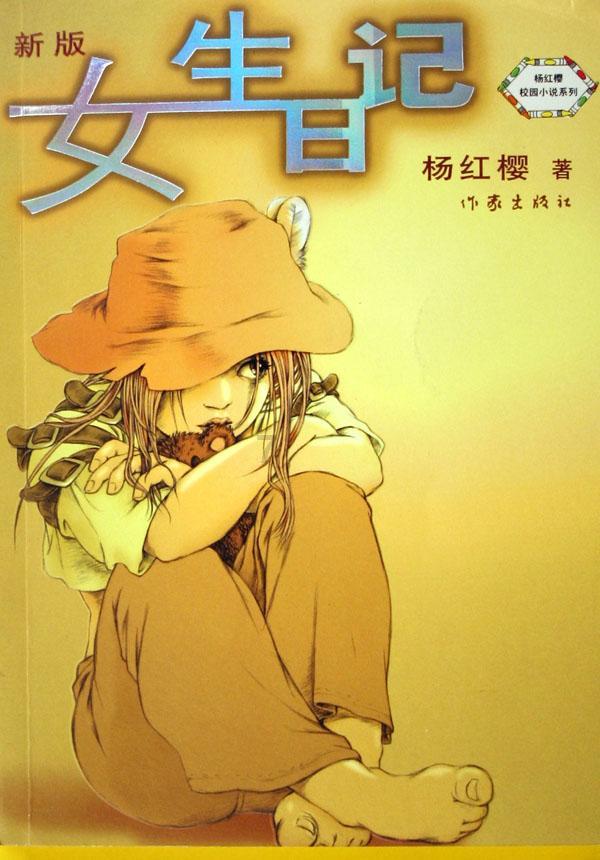 破碎的动物图形