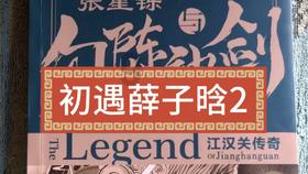正义的化身