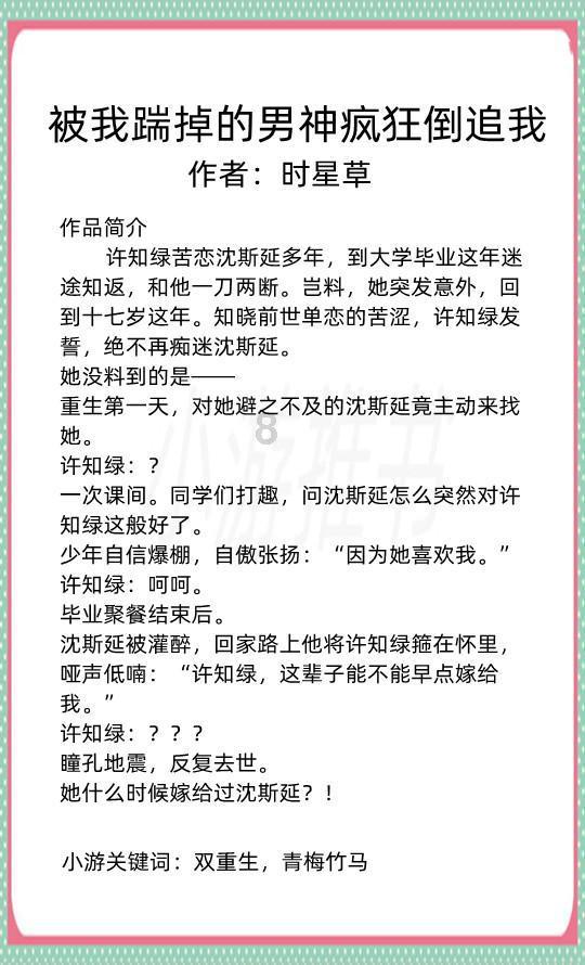 诚实守信 共建文明·人物