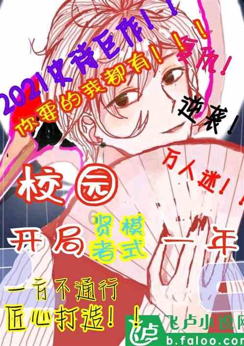 全市首家！泸州市奥体跑步协会揭牌