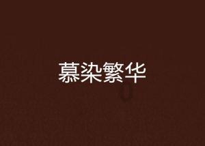 石峁遗址出土古文物，一下子轰动世界，专业人士一比一进行复刻