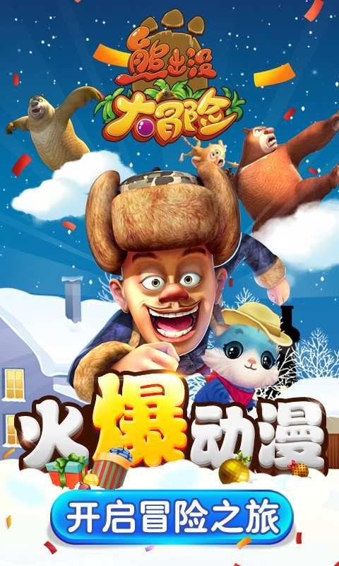 新仇旧恨4：上官林充当社会大哥