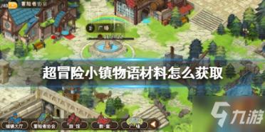 淮海战役最惨烈一战,27小时敌我拼光7个团,战壕里血水浸湿裤腿