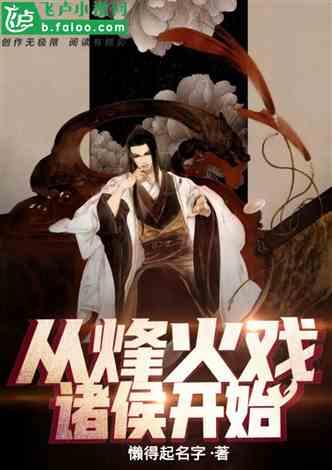 万王之王3D