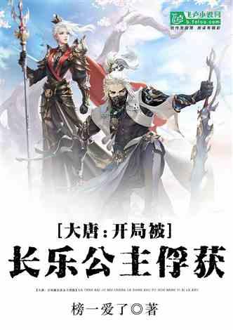 烈焰裁决