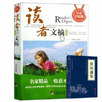 七星关区：把惠民生写在主题教育的答卷上