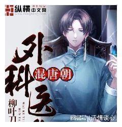 漫威蜘蛛侠
