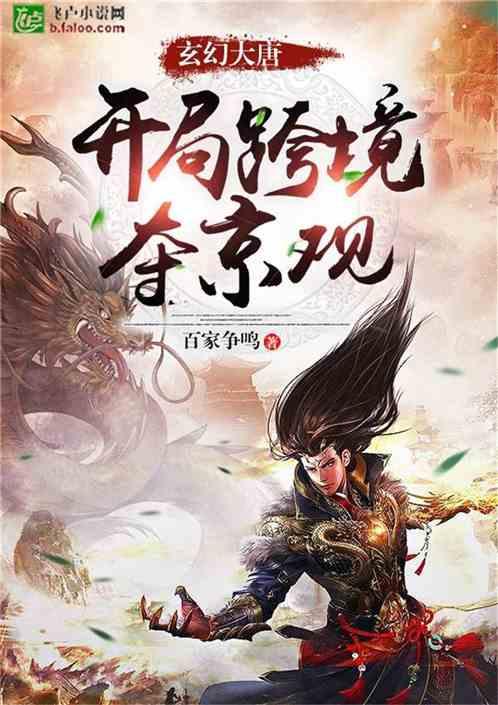 众神之息