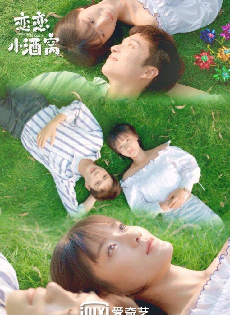 逃离世界杯现场