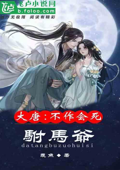 硕大的苹果