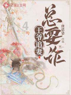 质量效应3