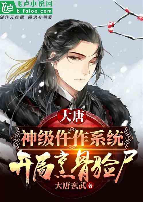 魔法禁书目录