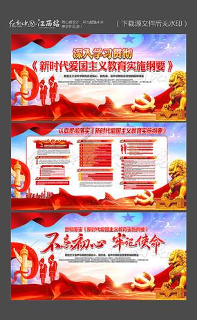 救援小袋熊