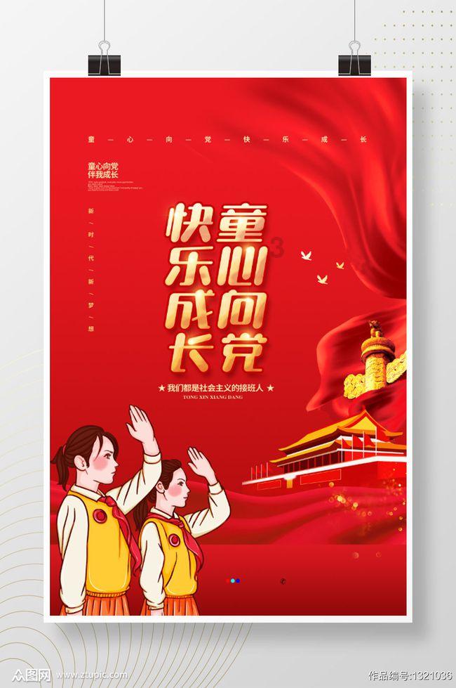 解救野生狐狸