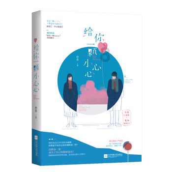 逃离沙漠的遗迹