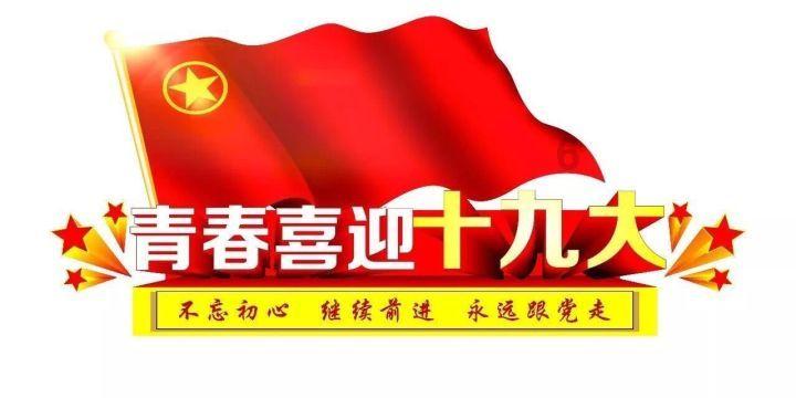 奔跑吧6