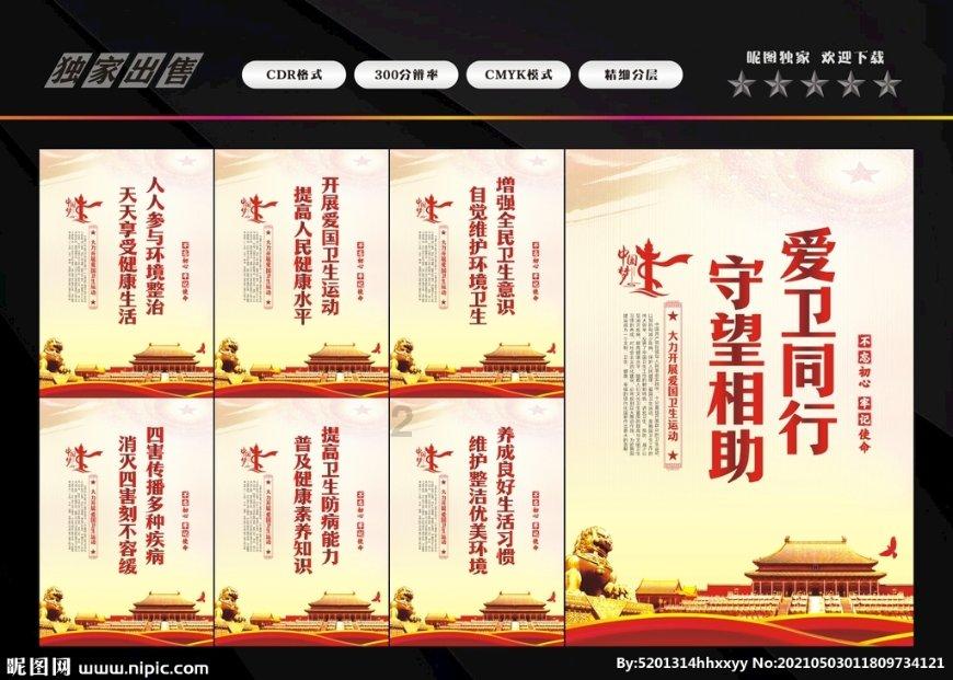 6.深刻认知“假性近视”和“真性近视”