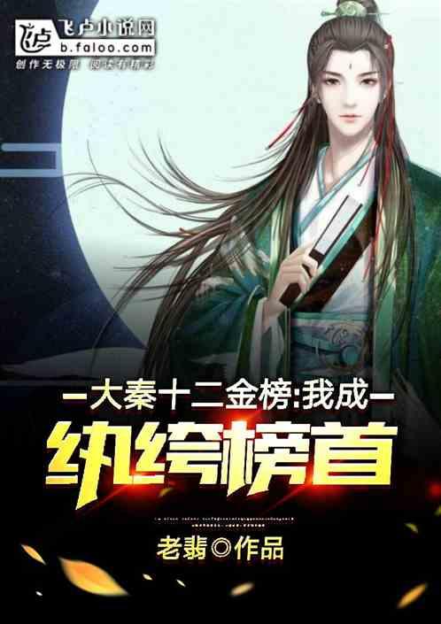 美人有计