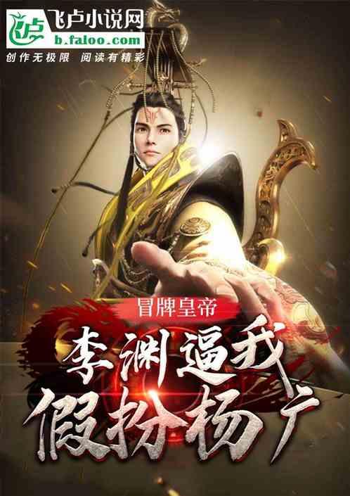 修罗武神