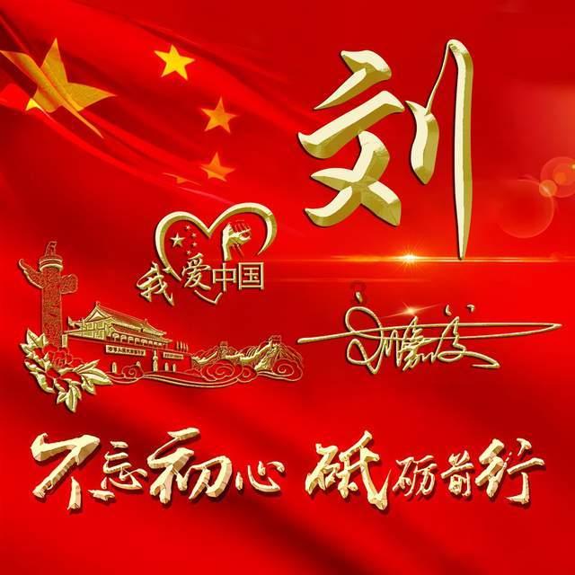 新超西游记
