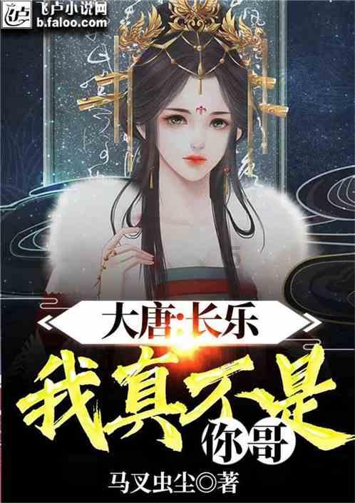 女的对男的说你让我有什么好想的还怎么回答？游戏画面