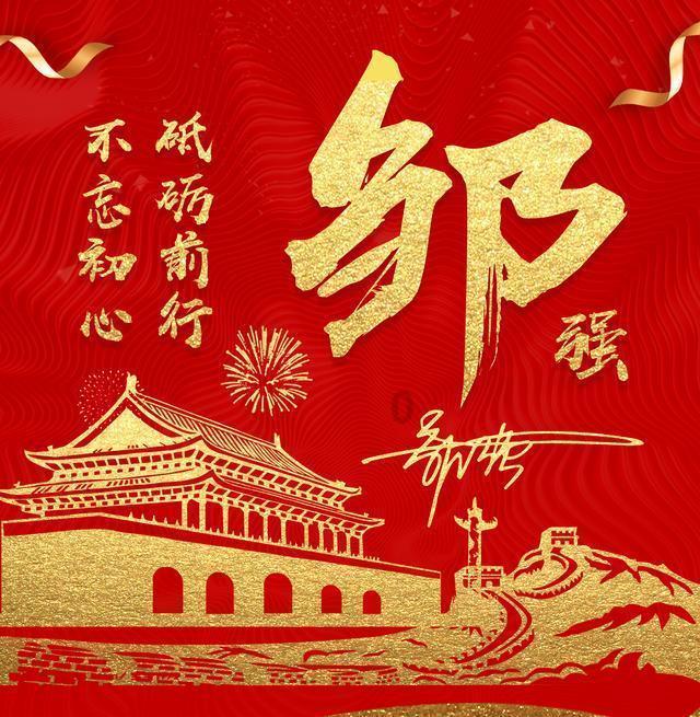 丛林之决战