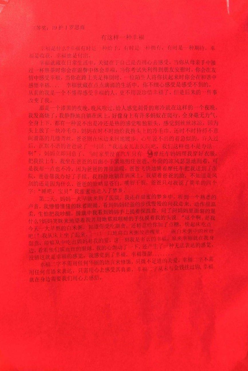 救援沙滩女孩