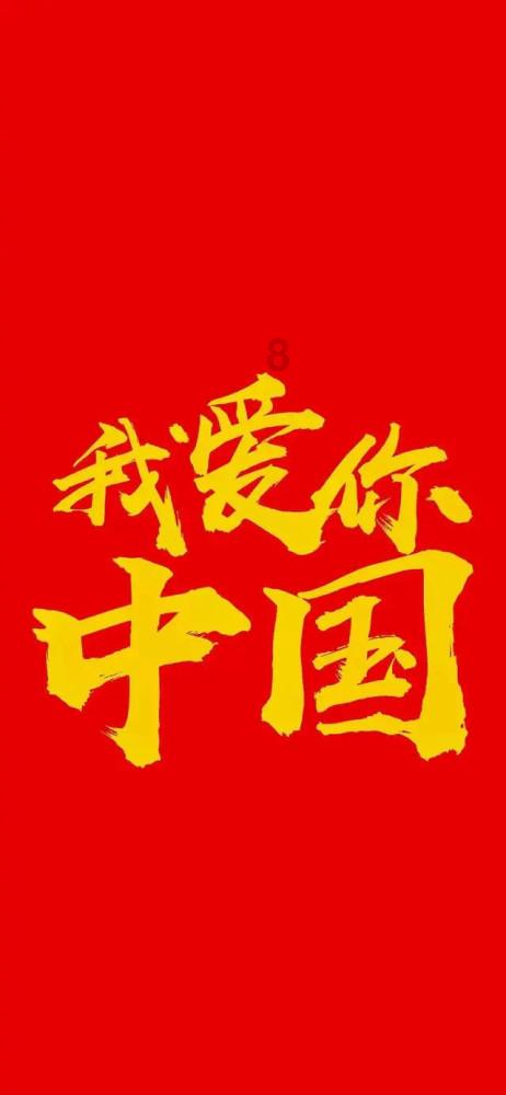 食为略