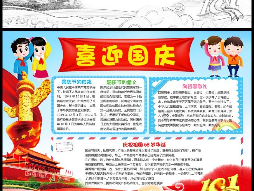 你相信星座吗