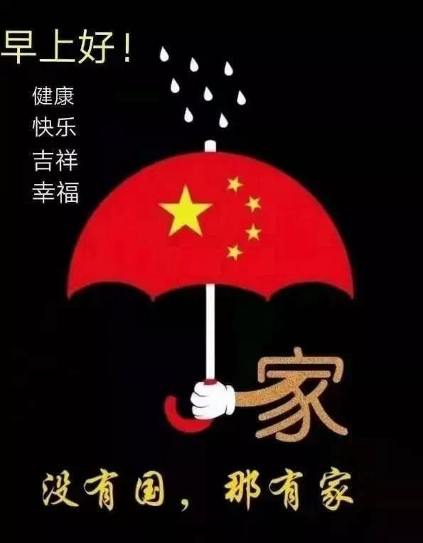 危险森林大逃脱