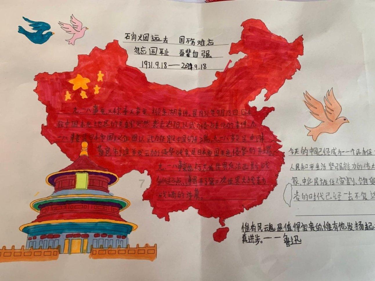 美图秀秀下载2023最新版