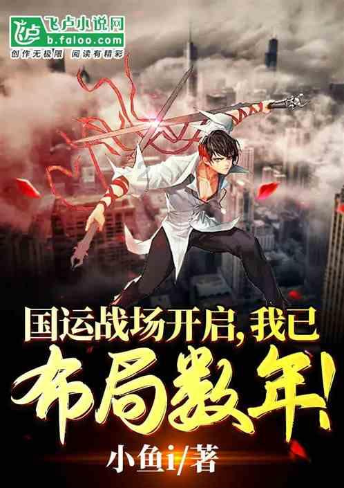 双人跨栏赛跑